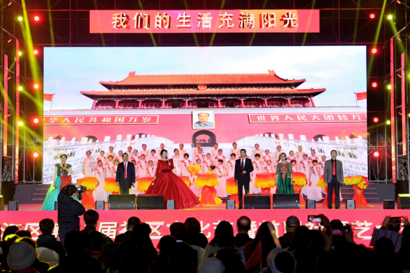 “迎大运 动起来” 成都市温江区第十三届社区文化节暨首届社区艺术节举行